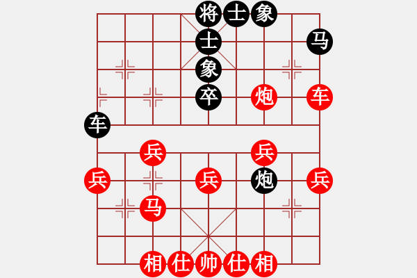 象棋棋譜圖片：笑贏天下客(3段)-勝-青鑫寶貝(9級) - 步數(shù)：51 