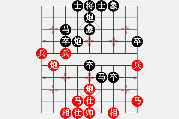 象棋棋譜圖片：草上飛對心舍.pgn - 步數(shù)：50 