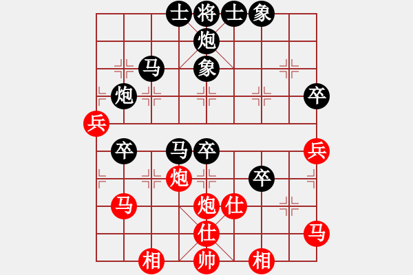 象棋棋譜圖片：草上飛對心舍.pgn - 步數(shù)：60 