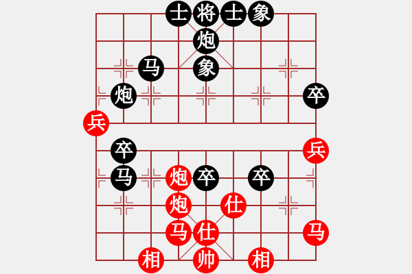 象棋棋譜圖片：草上飛對心舍.pgn - 步數(shù)：64 