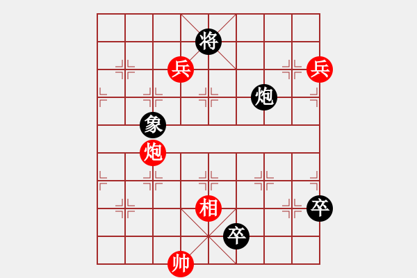 象棋棋譜圖片：野火春風(fēng) 華瑞生擬局 - 步數(shù)：20 