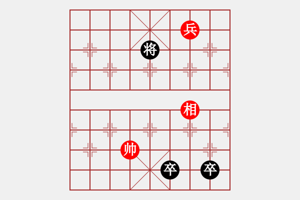 象棋棋譜圖片：野火春風(fēng) 華瑞生擬局 - 步數(shù)：62 