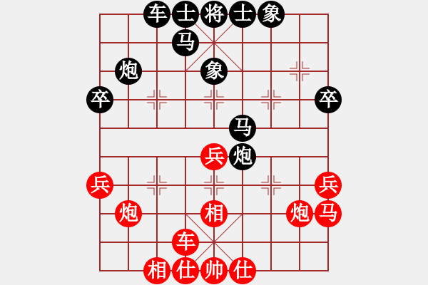 象棋棋譜圖片：四川省 趙攀偉 和 中國石油體育協(xié)會 張欣 - 步數(shù)：30 