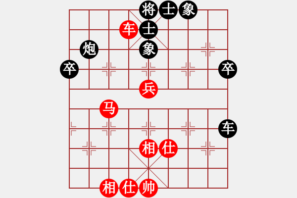 象棋棋譜圖片：四川省 趙攀偉 和 中國石油體育協(xié)會 張欣 - 步數(shù)：50 