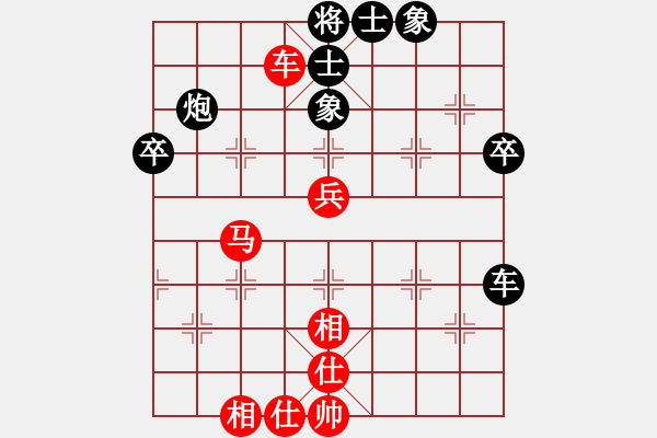 象棋棋譜圖片：四川省 趙攀偉 和 中國石油體育協(xié)會 張欣 - 步數(shù)：51 