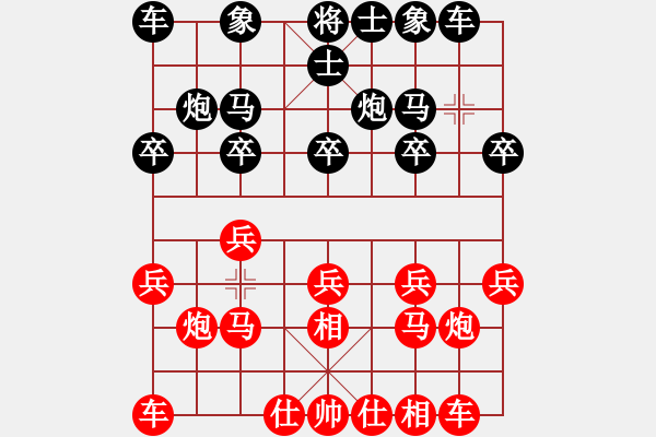 象棋棋譜圖片：飛刀浪子(9段)-負-紐約孟建(6段) - 步數(shù)：10 