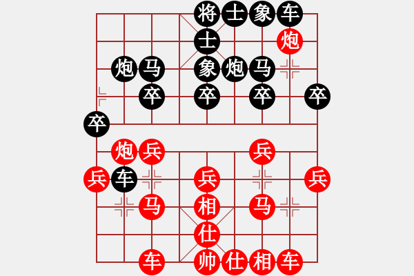 象棋棋譜圖片：飛刀浪子(9段)-負-紐約孟建(6段) - 步數(shù)：20 