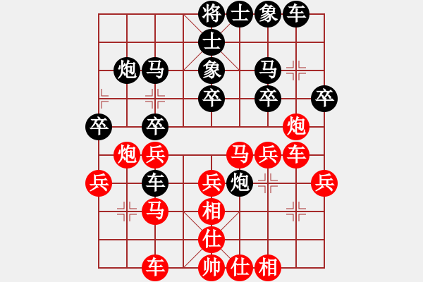 象棋棋譜圖片：飛刀浪子(9段)-負-紐約孟建(6段) - 步數(shù)：26 