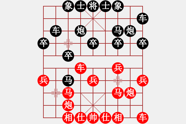 象棋棋谱图片：第1轮 第3台 朱军红（先负）田耀东 - 步数：20 