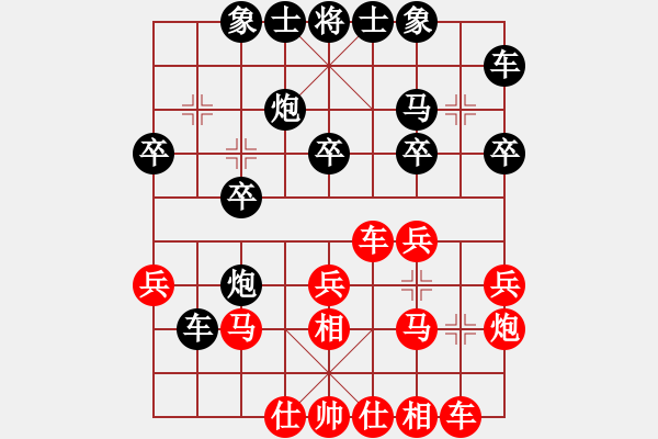 象棋棋谱图片：第1轮 第3台 朱军红（先负）田耀东 - 步数：30 