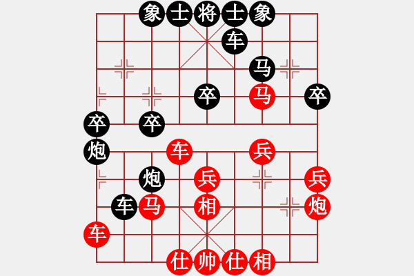 象棋棋谱图片：第1轮 第3台 朱军红（先负）田耀东 - 步数：40 