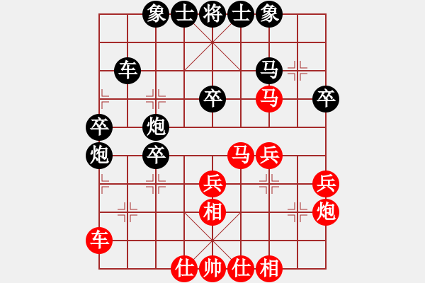 象棋棋谱图片：第1轮 第3台 朱军红（先负）田耀东 - 步数：50 