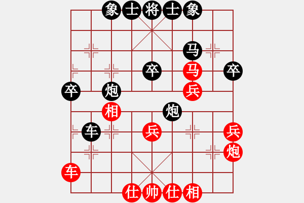 象棋棋谱图片：第1轮 第3台 朱军红（先负）田耀东 - 步数：54 