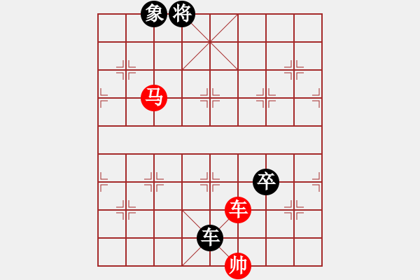 象棋棋譜圖片：406雙車馬類 (20).PGN - 步數(shù)：10 