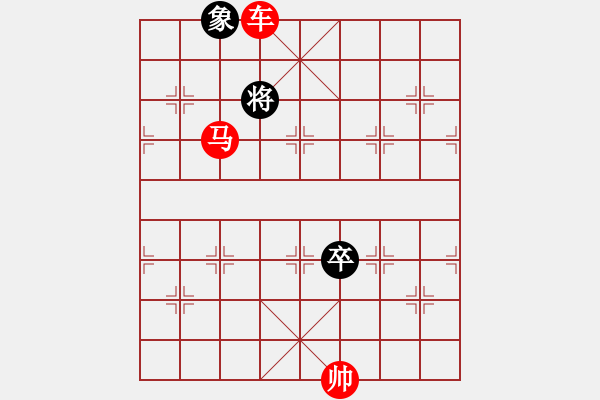 象棋棋譜圖片：406雙車馬類 (20).PGN - 步數(shù)：19 