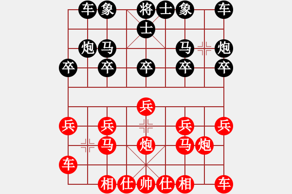 象棋棋譜圖片：太極[592182206] -VS- 黃培祿[253671652] - 步數(shù)：10 