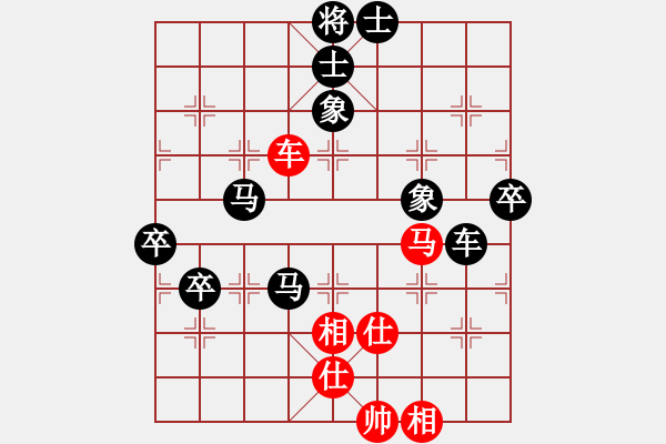 象棋棋譜圖片：太極[592182206] -VS- 黃培祿[253671652] - 步數(shù)：100 