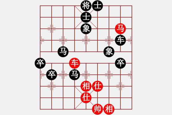 象棋棋譜圖片：太極[592182206] -VS- 黃培祿[253671652] - 步數(shù)：110 