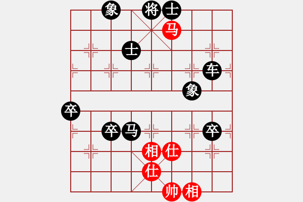 象棋棋譜圖片：太極[592182206] -VS- 黃培祿[253671652] - 步數(shù)：120 