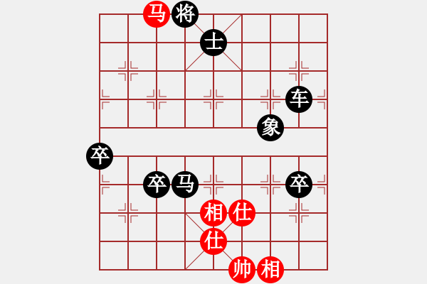 象棋棋譜圖片：太極[592182206] -VS- 黃培祿[253671652] - 步數(shù)：124 