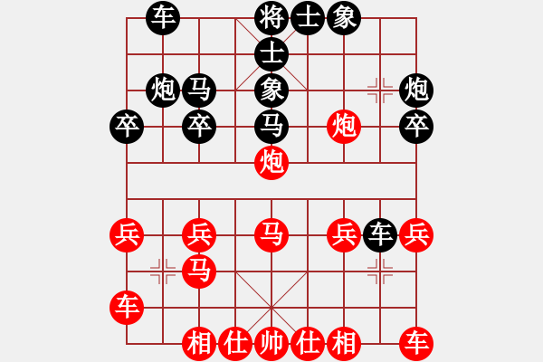 象棋棋譜圖片：太極[592182206] -VS- 黃培祿[253671652] - 步數(shù)：20 