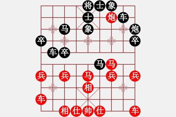 象棋棋譜圖片：太極[592182206] -VS- 黃培祿[253671652] - 步數(shù)：30 