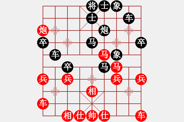 象棋棋譜圖片：太極[592182206] -VS- 黃培祿[253671652] - 步數(shù)：40 