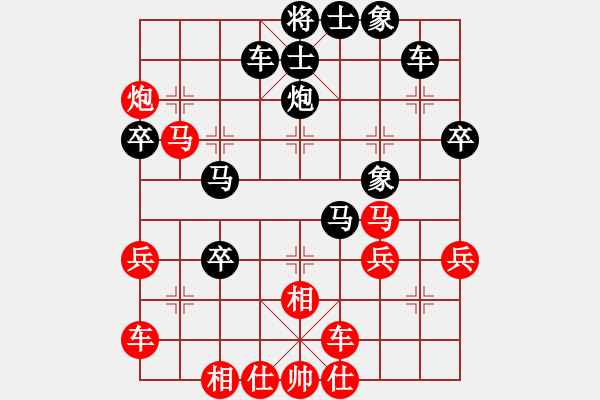 象棋棋譜圖片：太極[592182206] -VS- 黃培祿[253671652] - 步數(shù)：50 