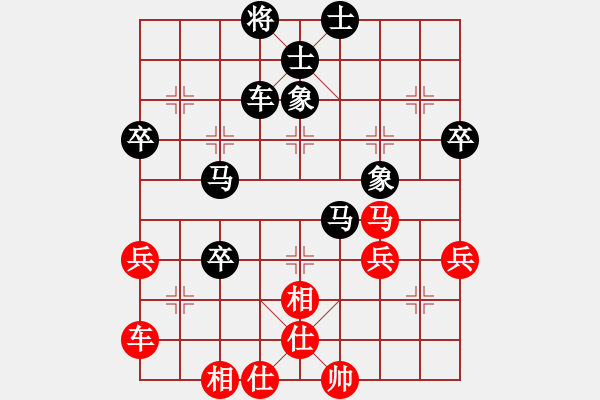 象棋棋譜圖片：太極[592182206] -VS- 黃培祿[253671652] - 步數(shù)：60 