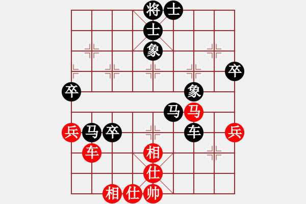 象棋棋譜圖片：太極[592182206] -VS- 黃培祿[253671652] - 步數(shù)：70 