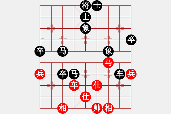 象棋棋譜圖片：太極[592182206] -VS- 黃培祿[253671652] - 步數(shù)：80 