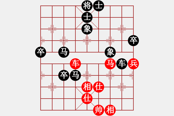 象棋棋譜圖片：太極[592182206] -VS- 黃培祿[253671652] - 步數(shù)：90 