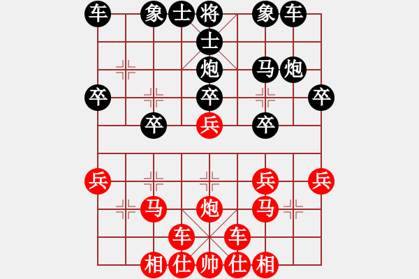 象棋棋譜圖片：金庸一品堂棋社 天下群廣西狼 先負(fù) 金庸武俠黃蓉 - 步數(shù)：20 