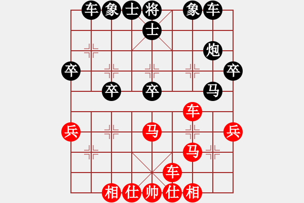 象棋棋譜圖片：金庸一品堂棋社 天下群廣西狼 先負(fù) 金庸武俠黃蓉 - 步數(shù)：30 