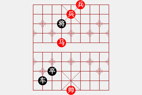 象棋棋谱图片：第四节 马兵巧胜多子局 【例3】 - 步数：7 