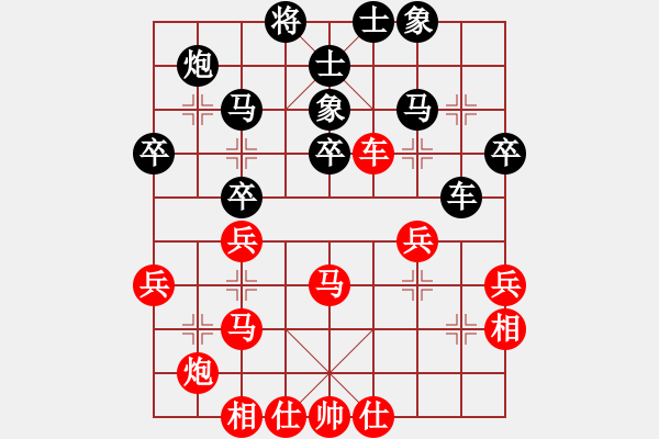 象棋棋谱图片：昌黎杀手(电神)-和-wlyq(9星) - 步数：40 