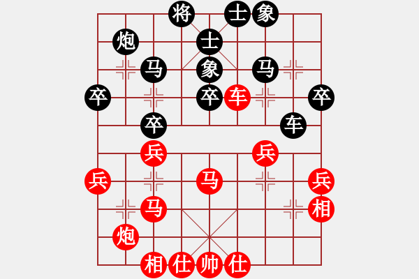 象棋棋譜圖片：昌黎殺手(電神)-和-wlyq(9星) - 步數(shù)：40 