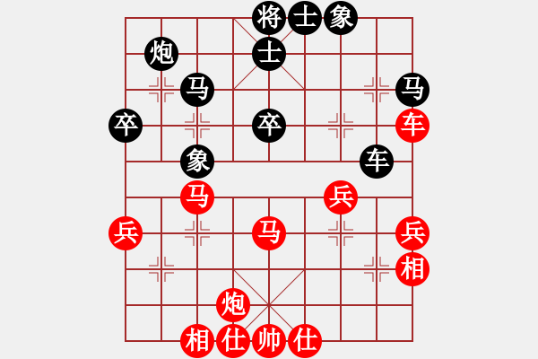 象棋棋谱图片：昌黎杀手(电神)-和-wlyq(9星) - 步数：50 