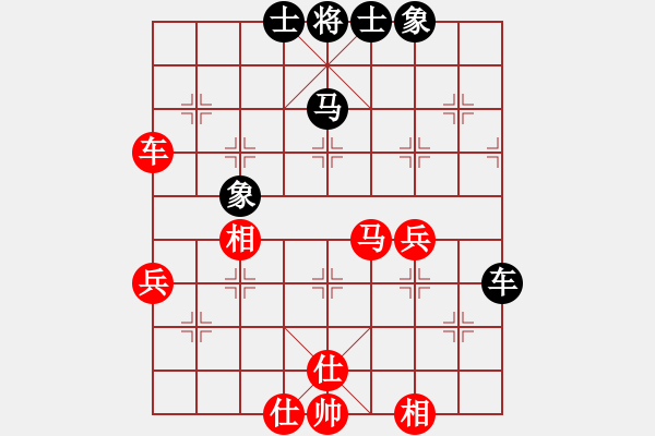 象棋棋谱图片：昌黎杀手(电神)-和-wlyq(9星) - 步数：70 