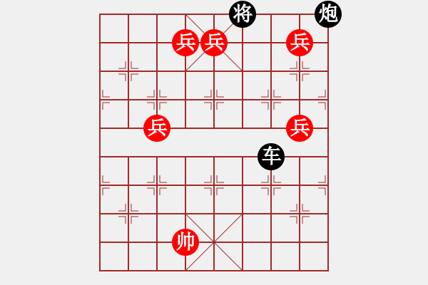 象棋棋譜圖片：一將拒敵 - 步數(shù)：20 