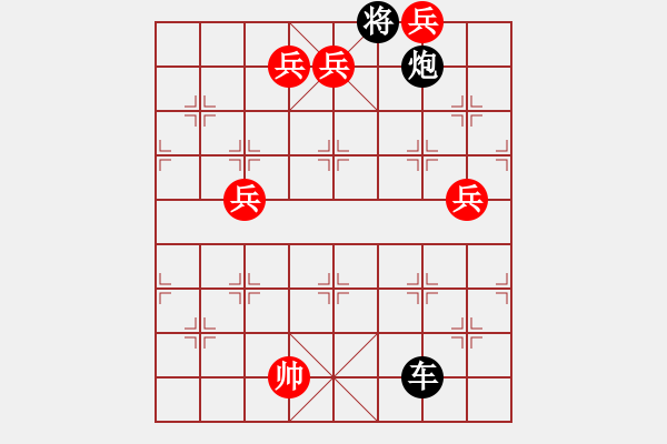 象棋棋譜圖片：一將拒敵 - 步數(shù)：27 