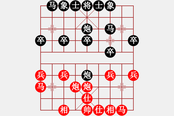 象棋棋譜圖片：2022.2.4.6JJ五分鐘后勝邊馬五六炮 - 步數(shù)：20 