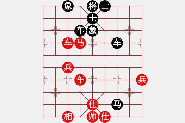 象棋棋譜圖片：殺過幾頭豬(9段)-和-fanchenlin(9段) - 步數(shù)：100 