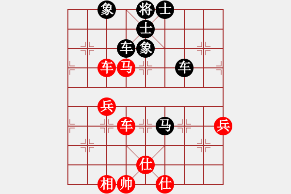 象棋棋譜圖片：殺過幾頭豬(9段)-和-fanchenlin(9段) - 步數(shù)：110 