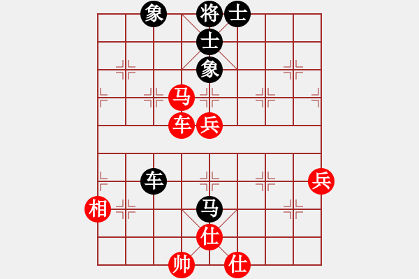 象棋棋譜圖片：殺過幾頭豬(9段)-和-fanchenlin(9段) - 步數(shù)：130 