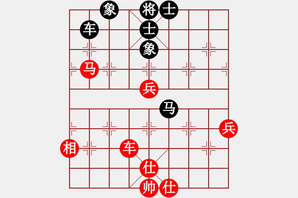 象棋棋譜圖片：殺過幾頭豬(9段)-和-fanchenlin(9段) - 步數(shù)：150 