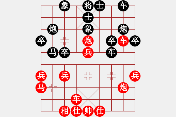 象棋棋譜圖片：殺過幾頭豬(9段)-和-fanchenlin(9段) - 步數(shù)：30 