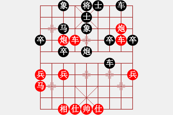 象棋棋譜圖片：殺過幾頭豬(9段)-和-fanchenlin(9段) - 步數(shù)：40 