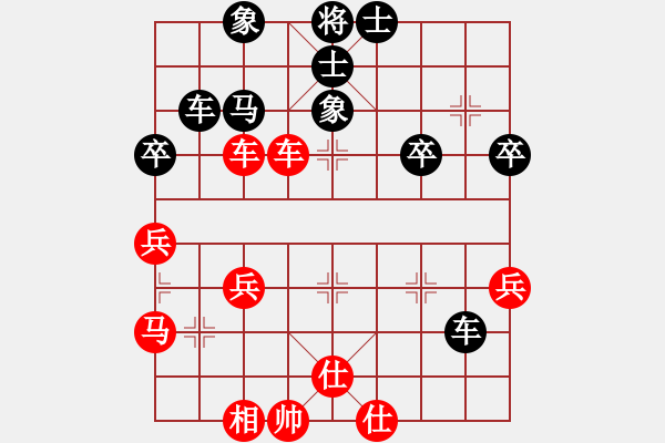 象棋棋譜圖片：殺過幾頭豬(9段)-和-fanchenlin(9段) - 步數(shù)：60 