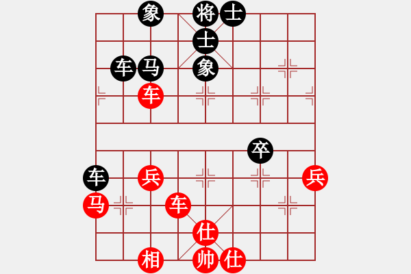 象棋棋譜圖片：殺過幾頭豬(9段)-和-fanchenlin(9段) - 步數(shù)：70 